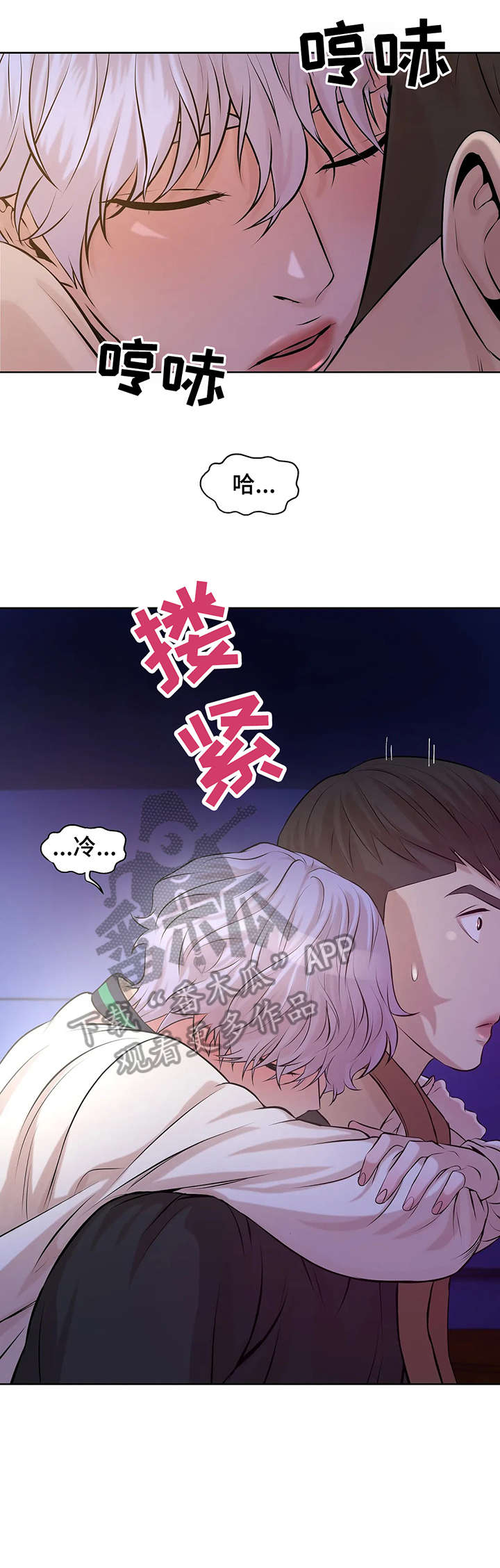 第21章：妈的14