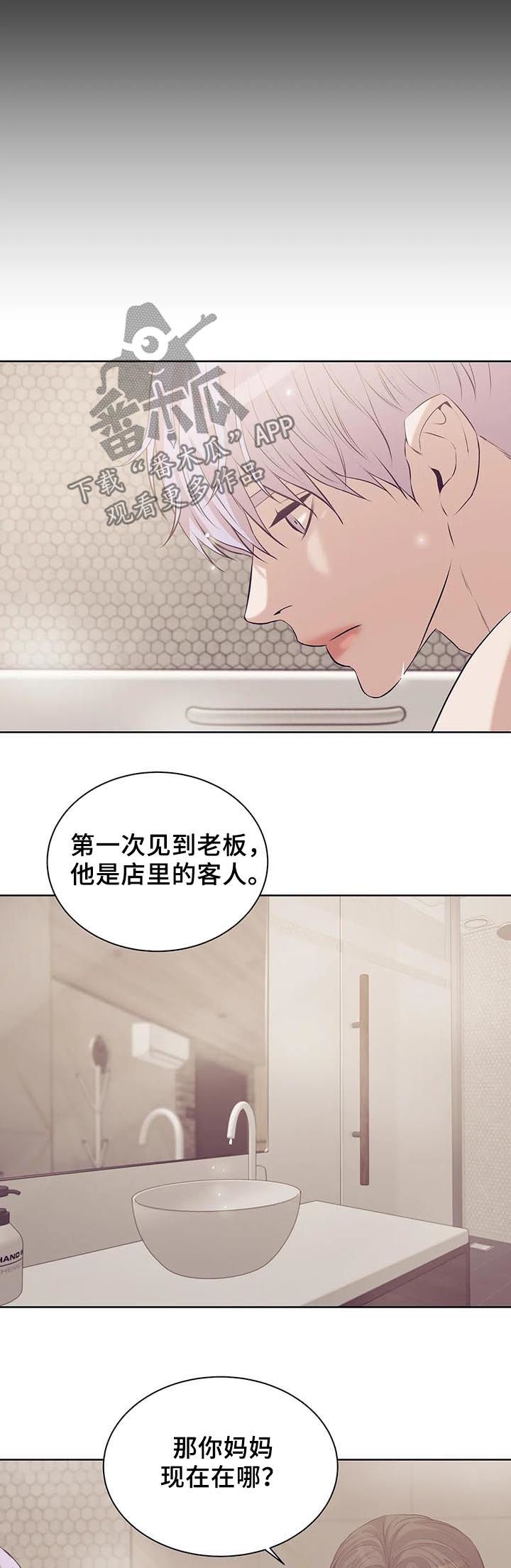 第58章：往事12