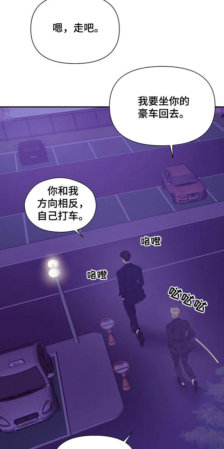 第104章：【第二季】激怒22