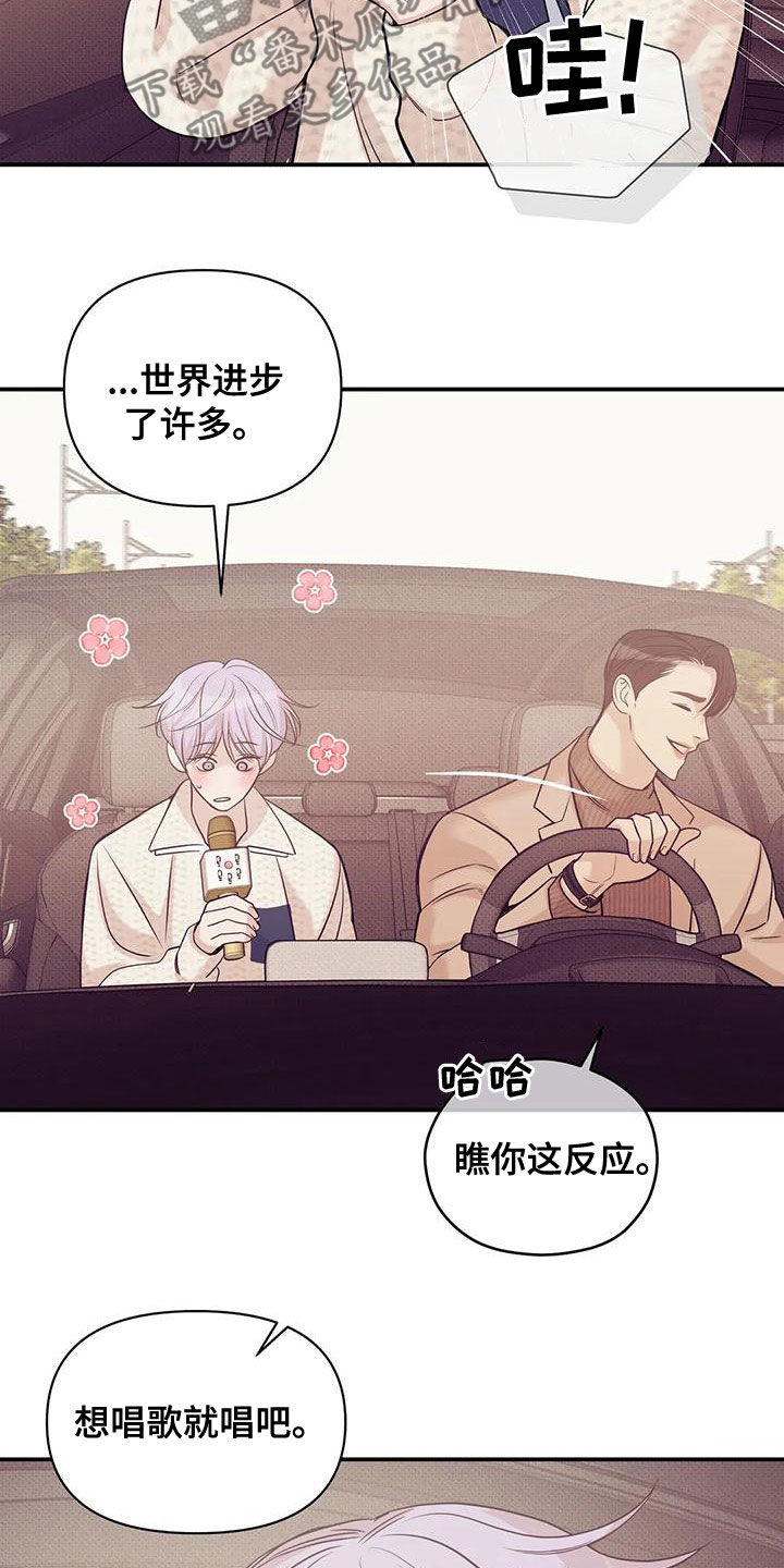 第131章：【第三季】想唱歌10