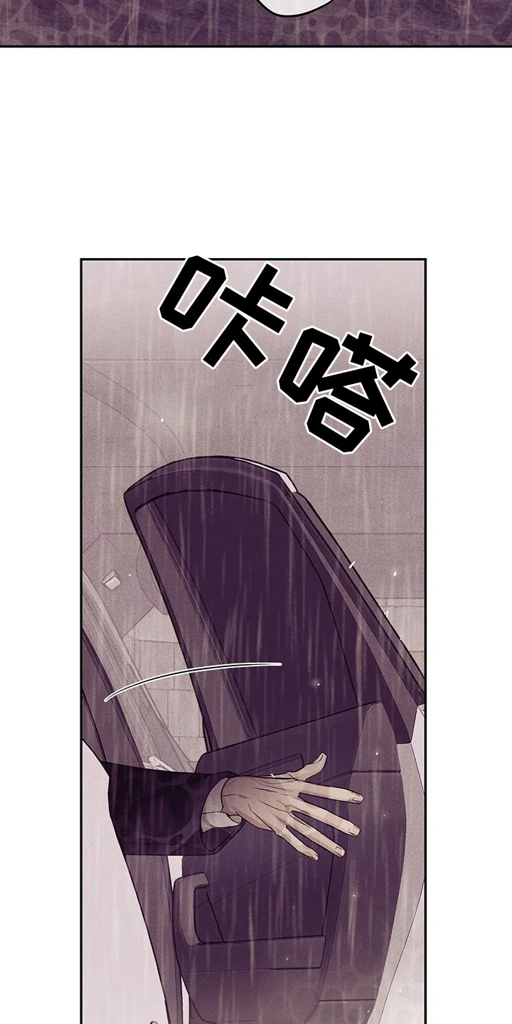 第155章：【第三季】让他先忍着13