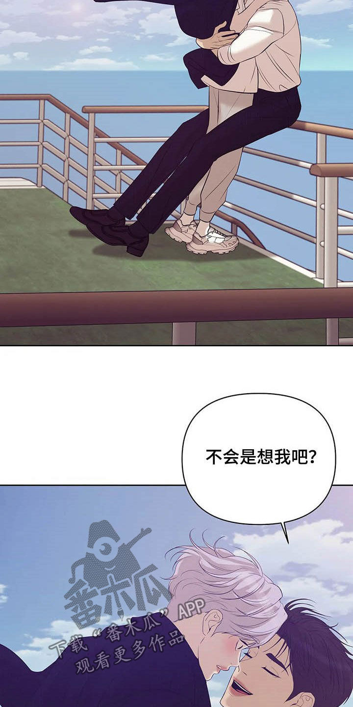 第91章：【第二季】真幼稚26