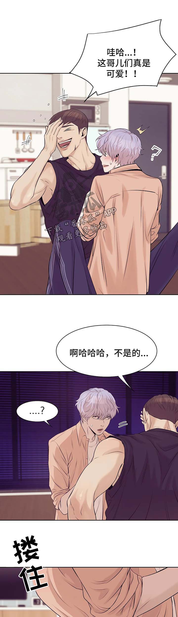 第26章：可爱2