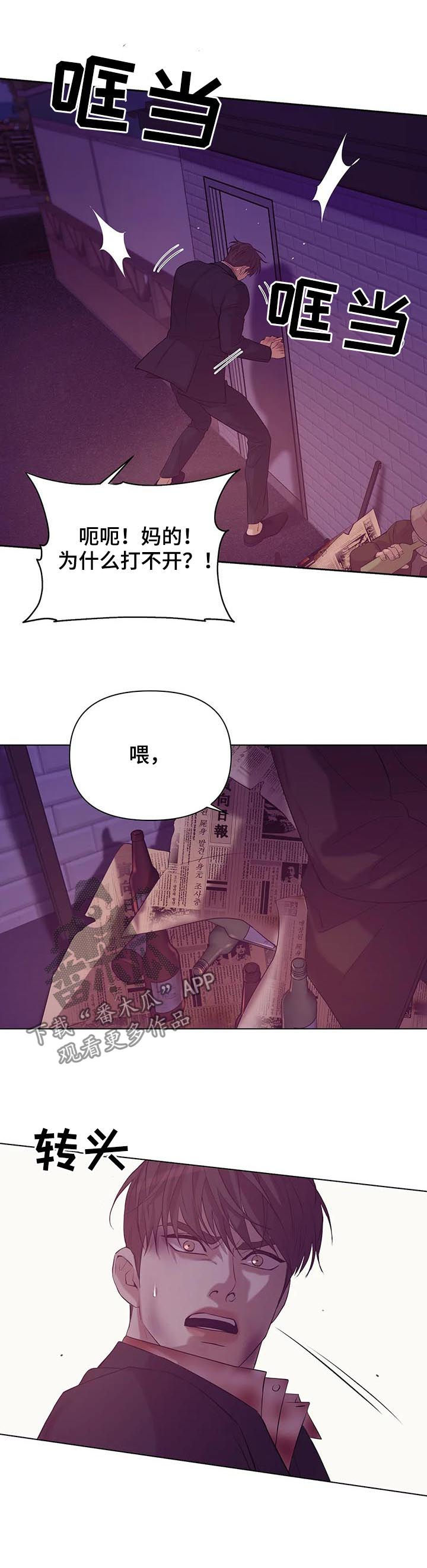 第70章：【第二季】火海5