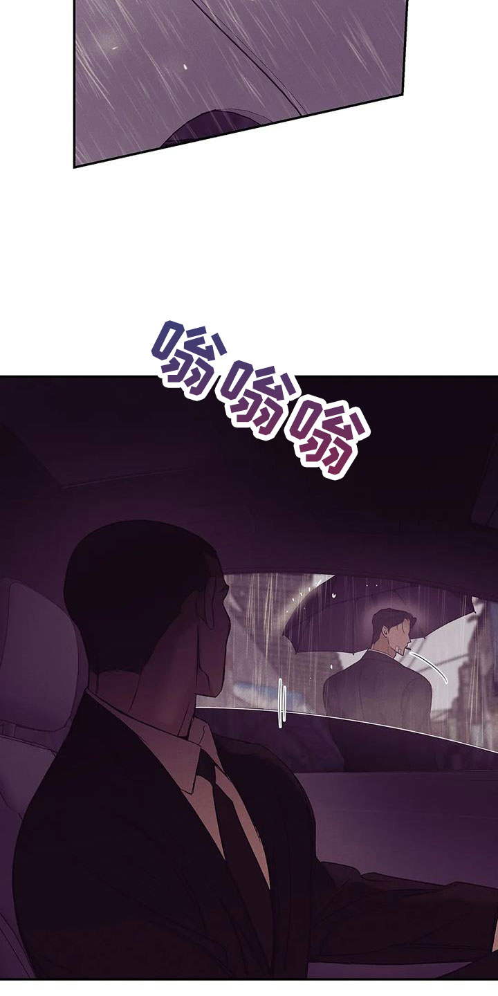 第155章：【第三季】让他先忍着17