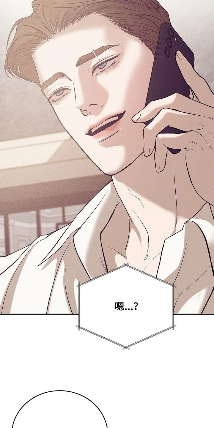 第172章：【第三季】自首吧15