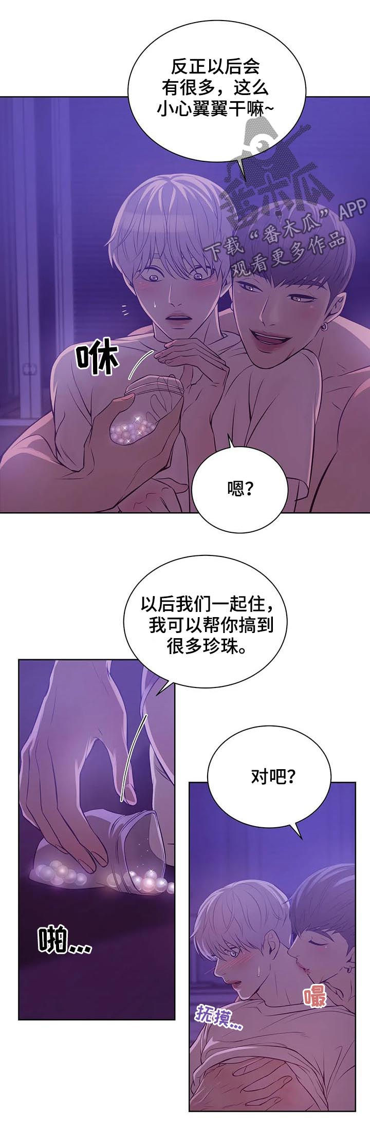 第35章：爱好5