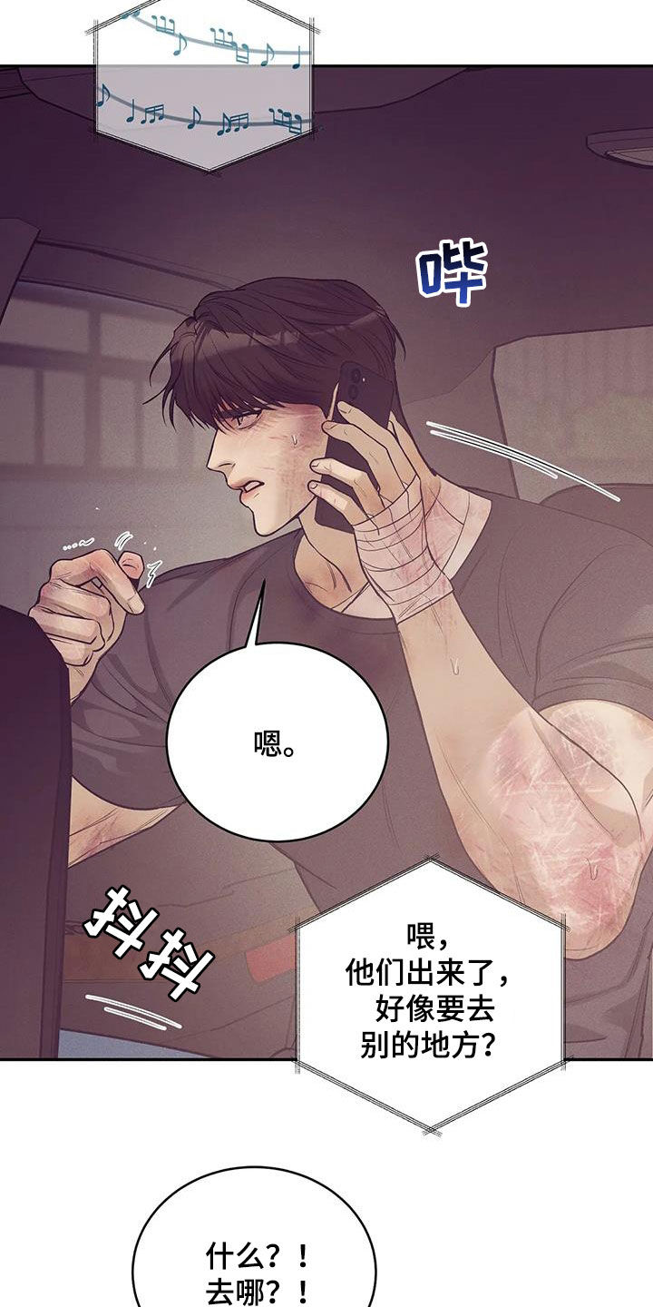 第175章：【第三季】转移13
