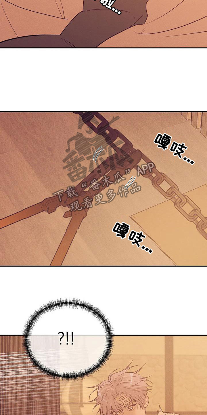 第175章：【第三季】转移21
