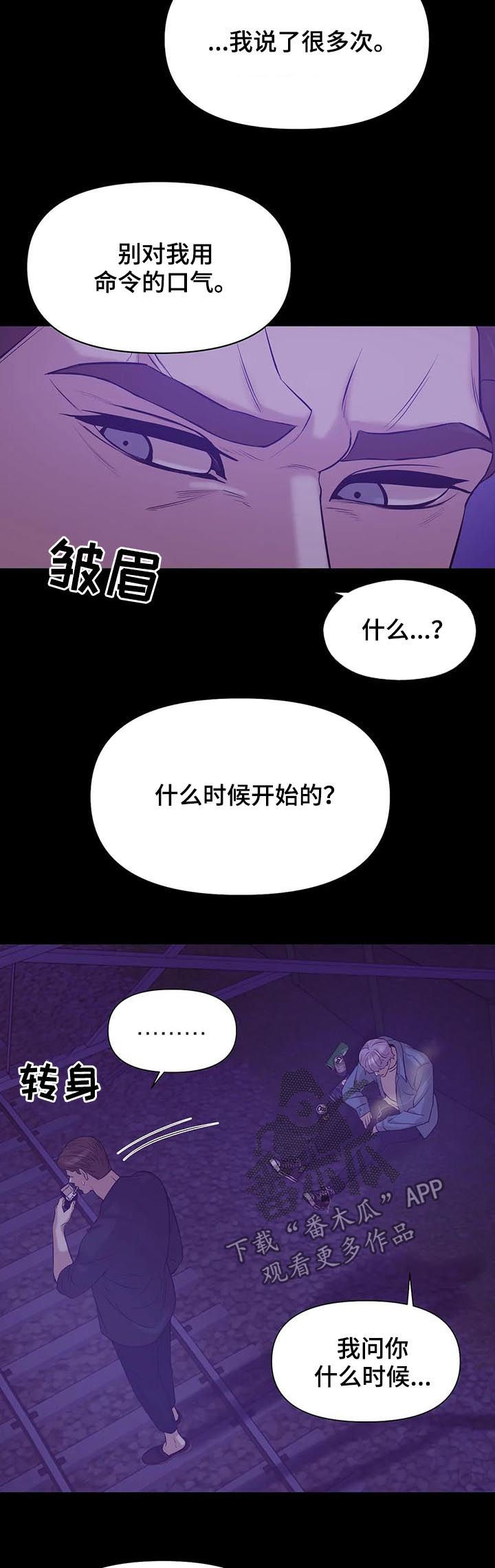 第67章：【第二季】不满意？12