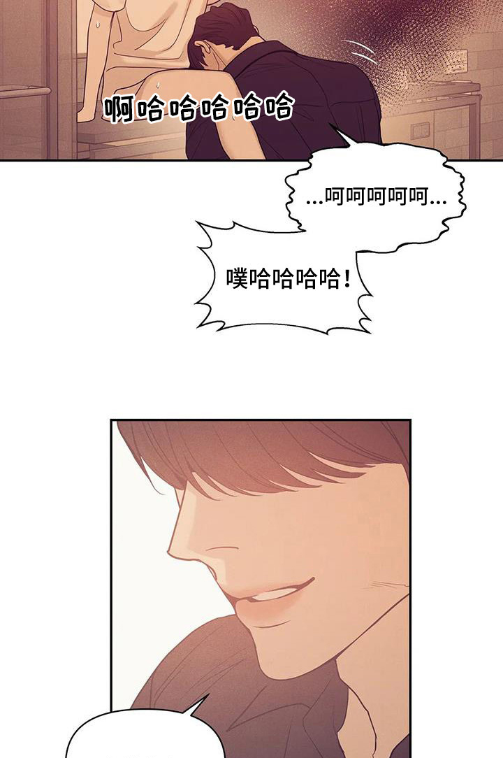 第141章：【第三季】别想睡了16