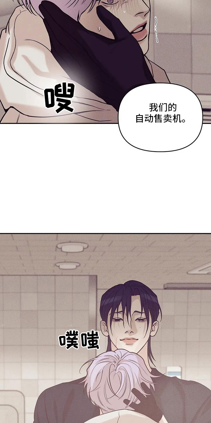 第143章：【第三季】遇袭31