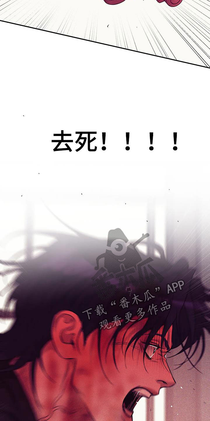 第159章：【第三季】收拾干净10