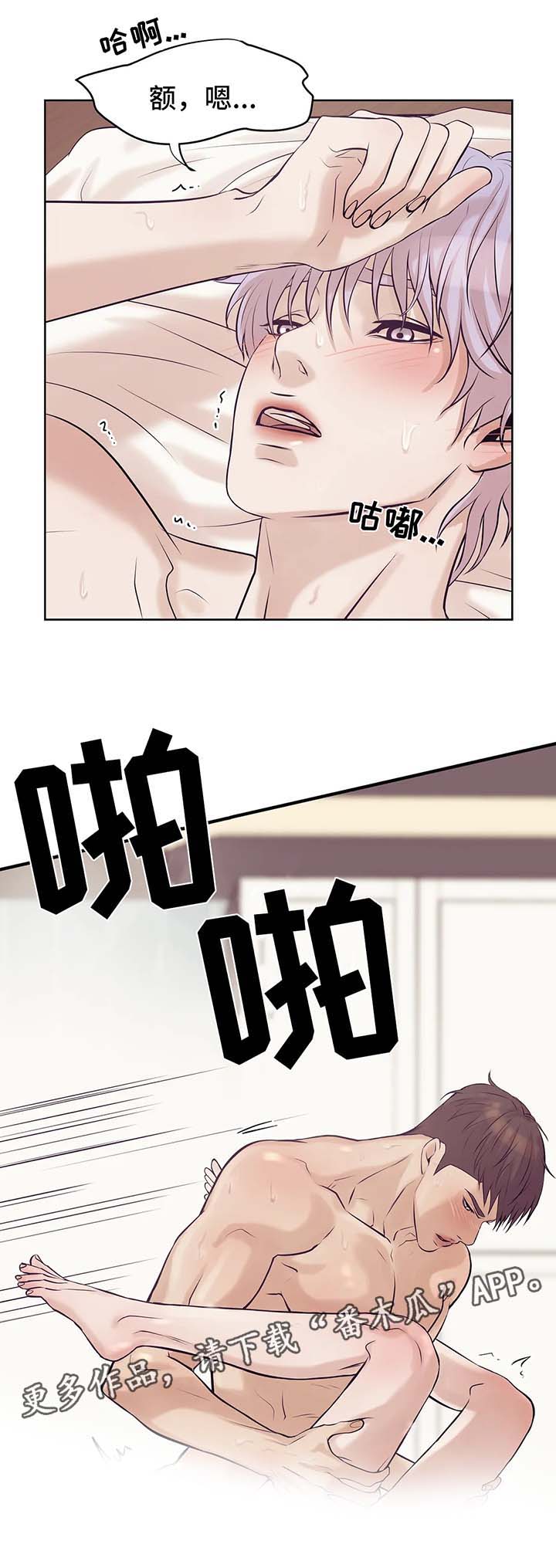 第27章：快点开始吧17