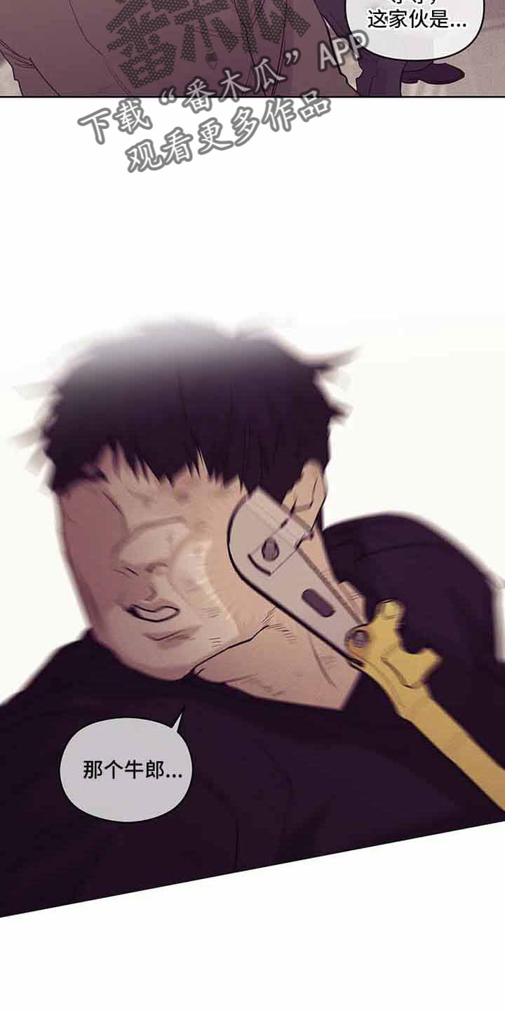 第144章：【第三季】没时间了33