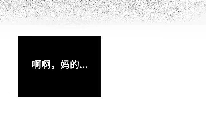 第112章：【第三季】怎么可能26