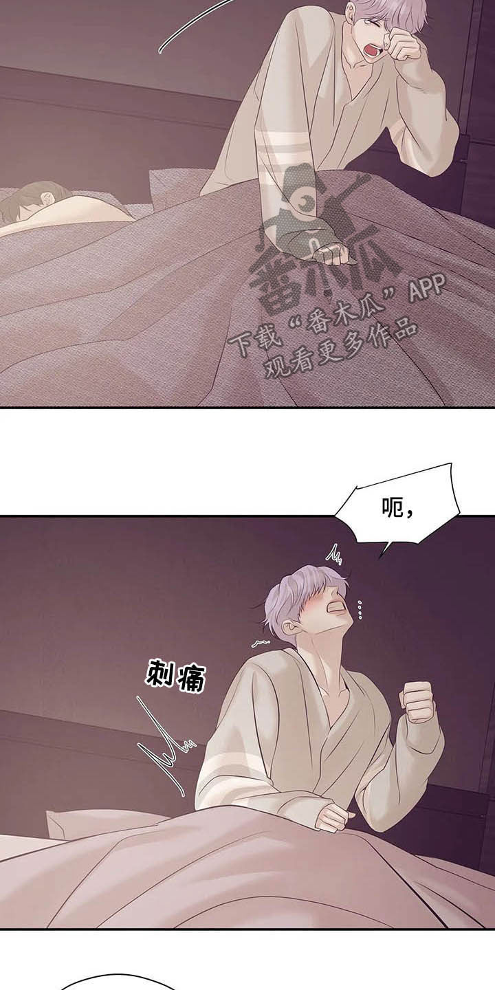 第99章：【第二季】六年前22