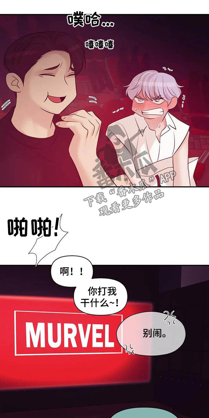 第101章：【第二季】看电影8