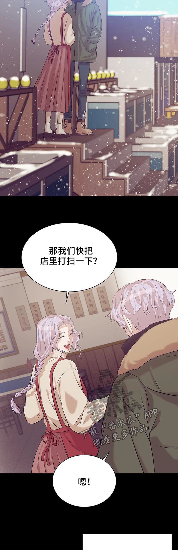 第58章：往事10