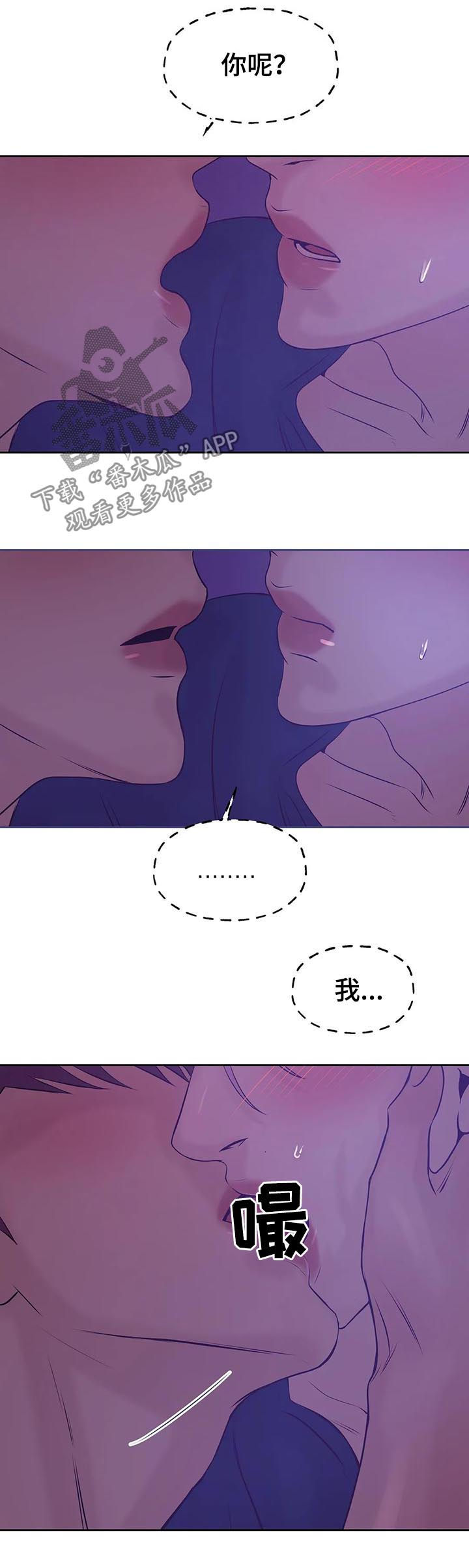 第45章：会疯掉12