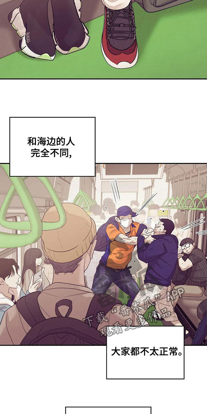第122章：【第三季】介绍工作22
