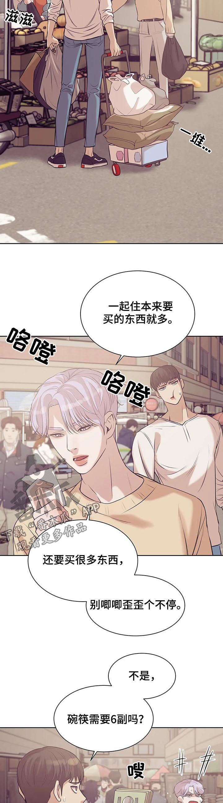 第50章：放手！13