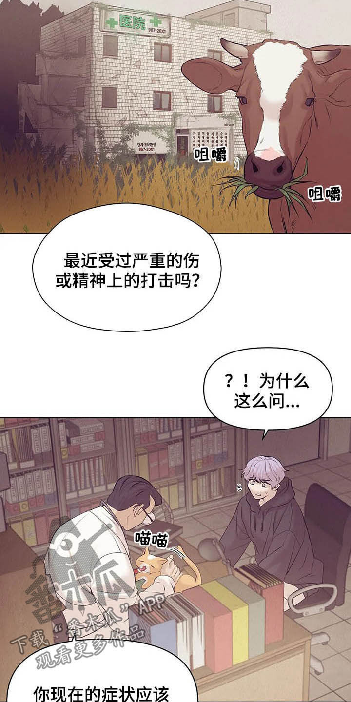 第87章：【第二季】按兵不动20