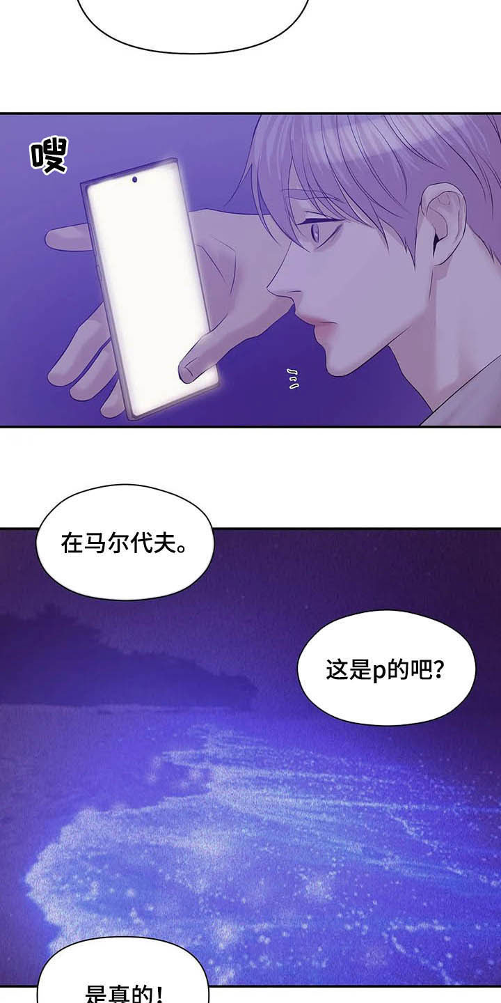 第97章：【第二季】提议20