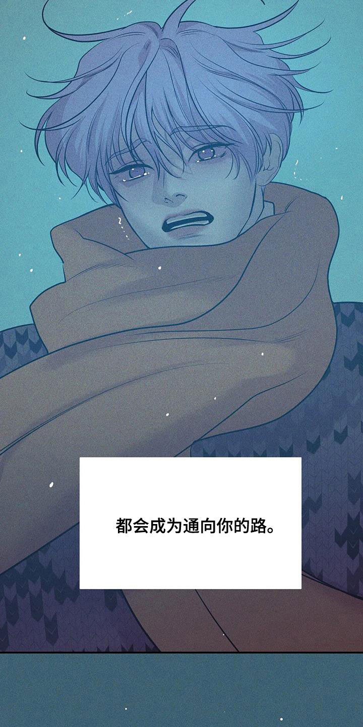 第182章：【第三季完结】毫不犹豫27