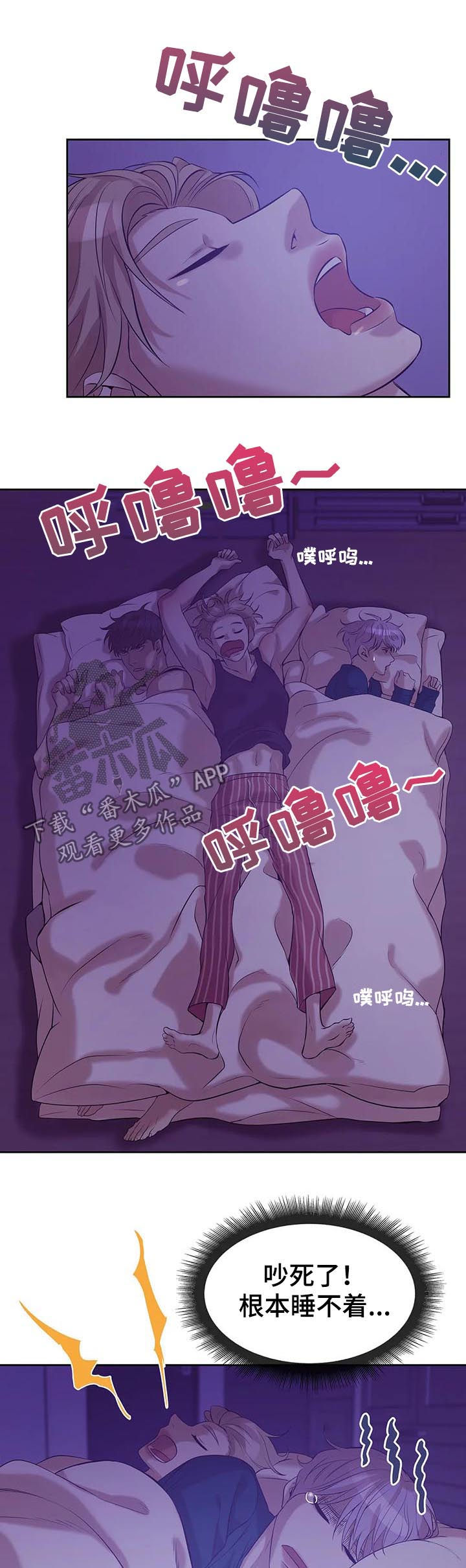 第45章：会疯掉1