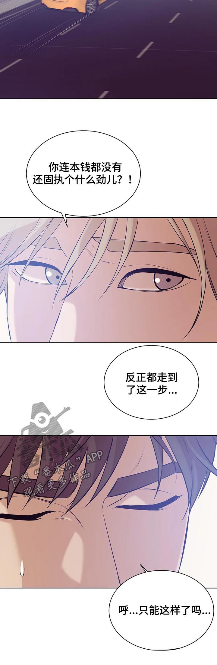 第48章：回首尔16