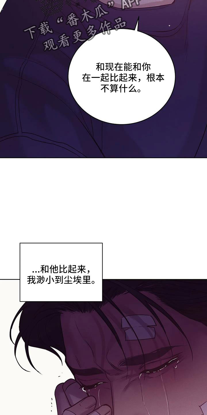 第153章：【第三季】来得太晚17