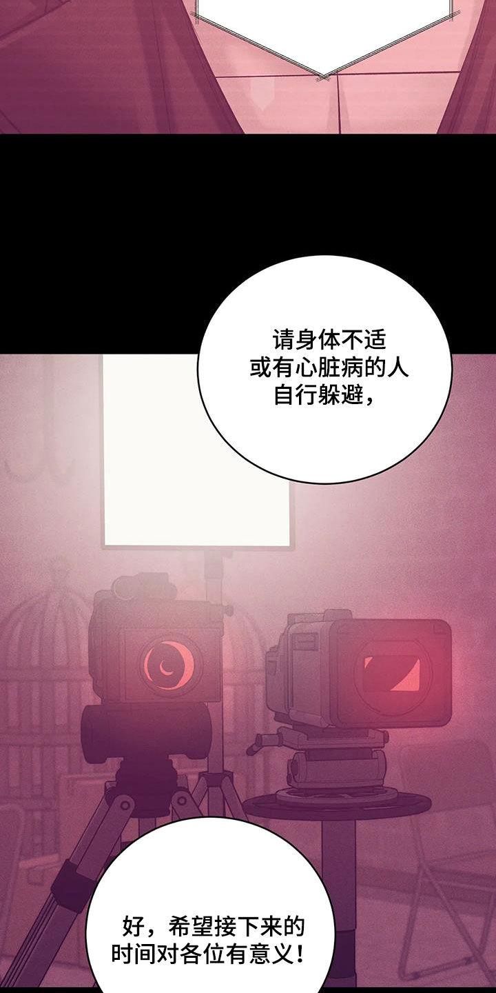 第172章：【第三季】自首吧8