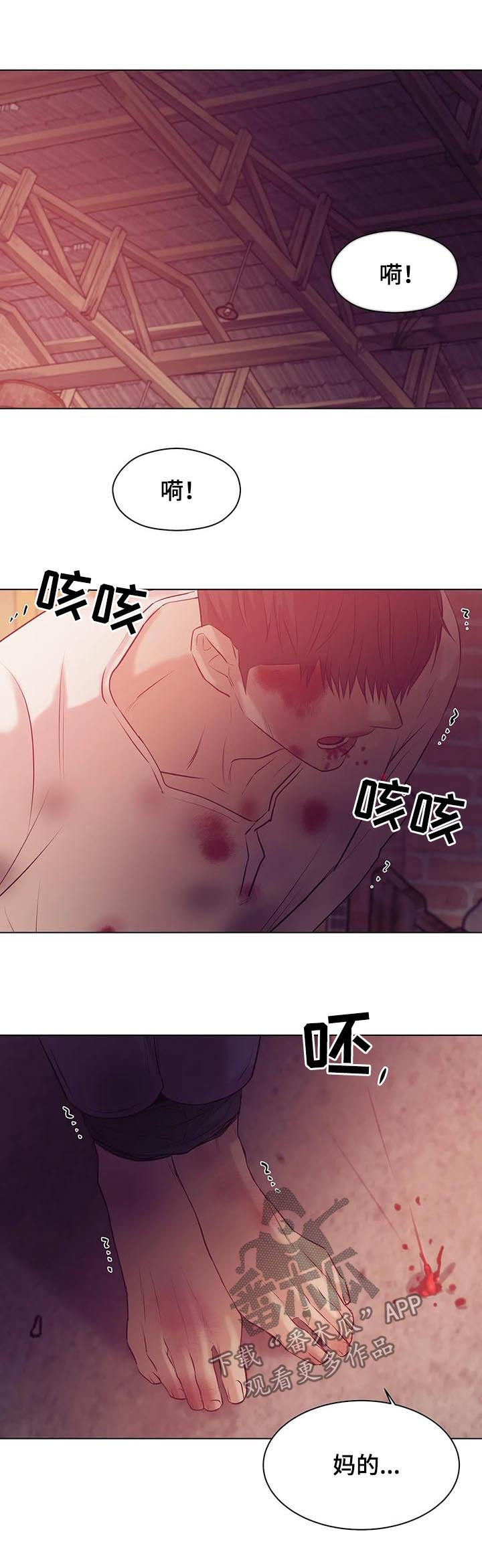 第65章：囚禁（第一季完结）11
