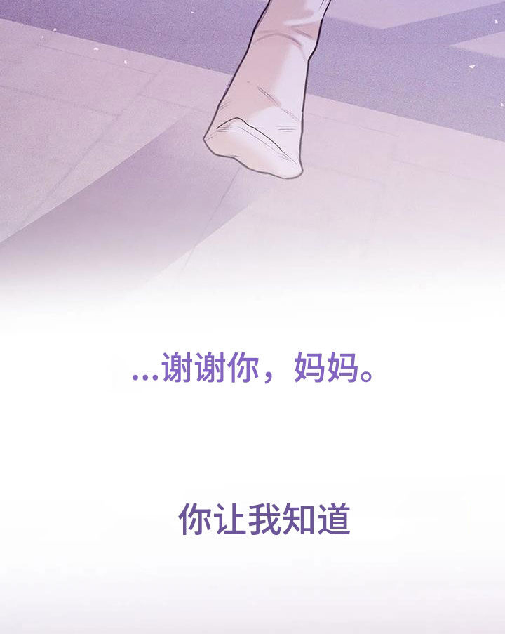 第178章：【第三季】逼迫20