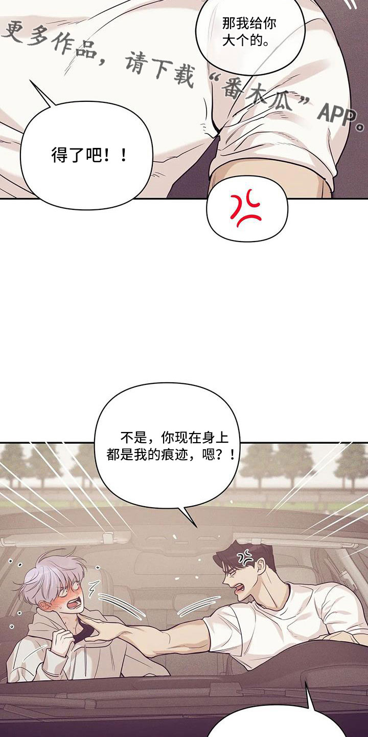 第142章：【第三季】变漂亮了7