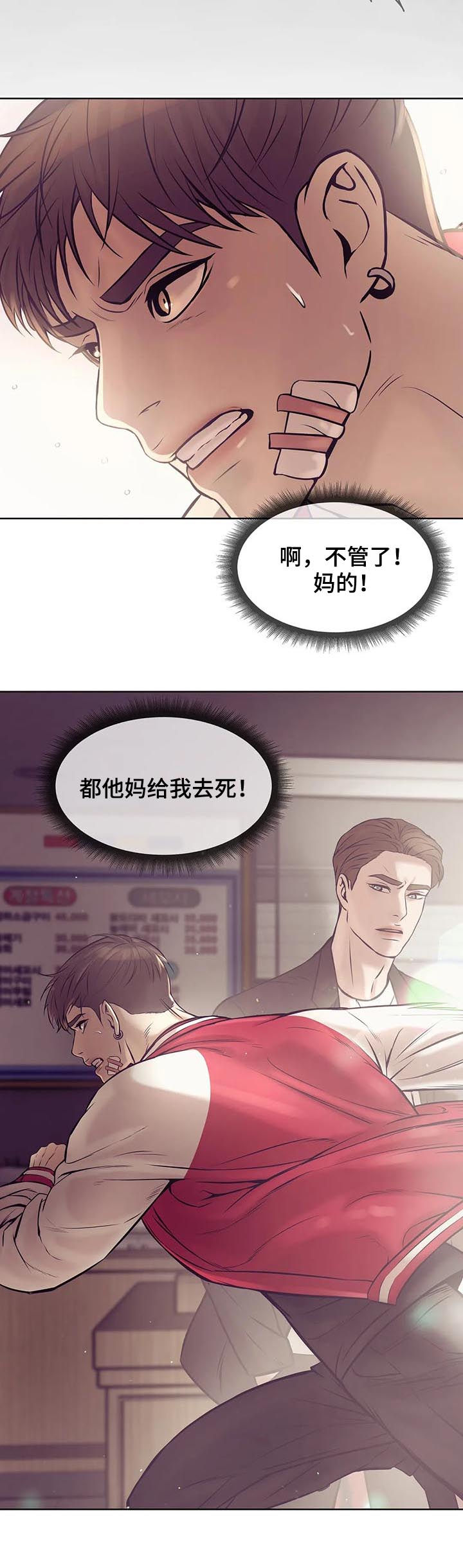 第33章：室友6
