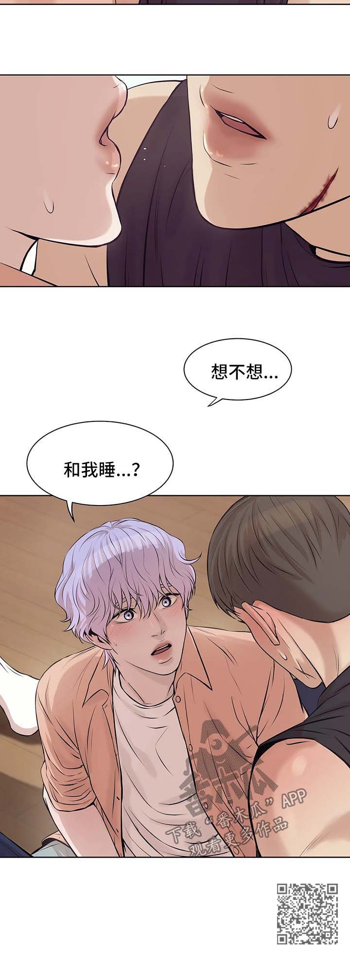 第25章：进退两难14