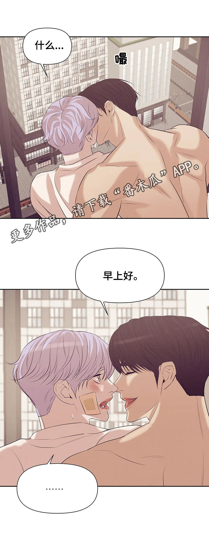 第78章：【第二季】黑社会0