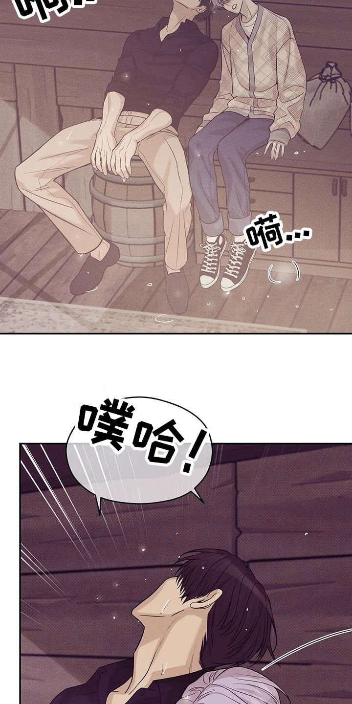 第136章：【第三季】下雨天23