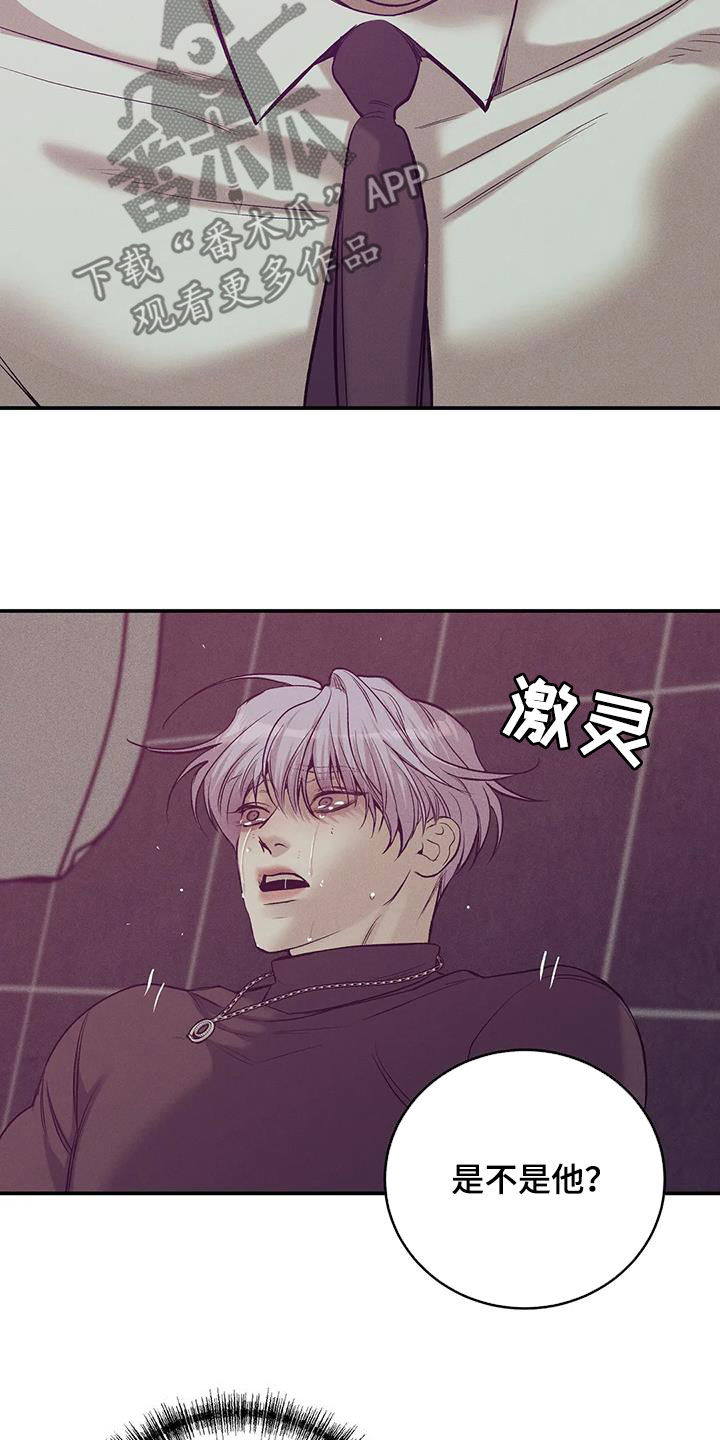 第165章：【第三季】质问20