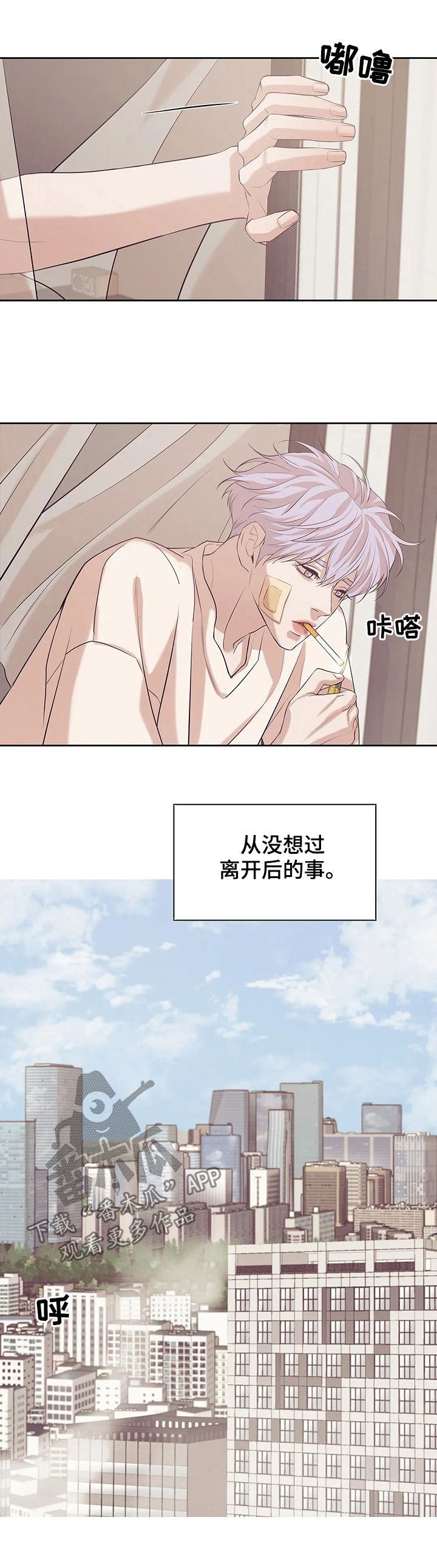 第77章：【第二季】噩梦15