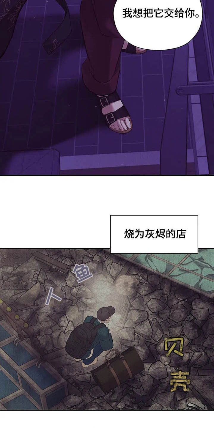第87章：【第二季】按兵不动15