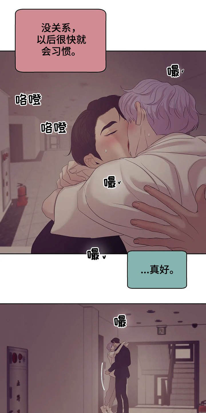 第92章：【第二季】连路都走不了14