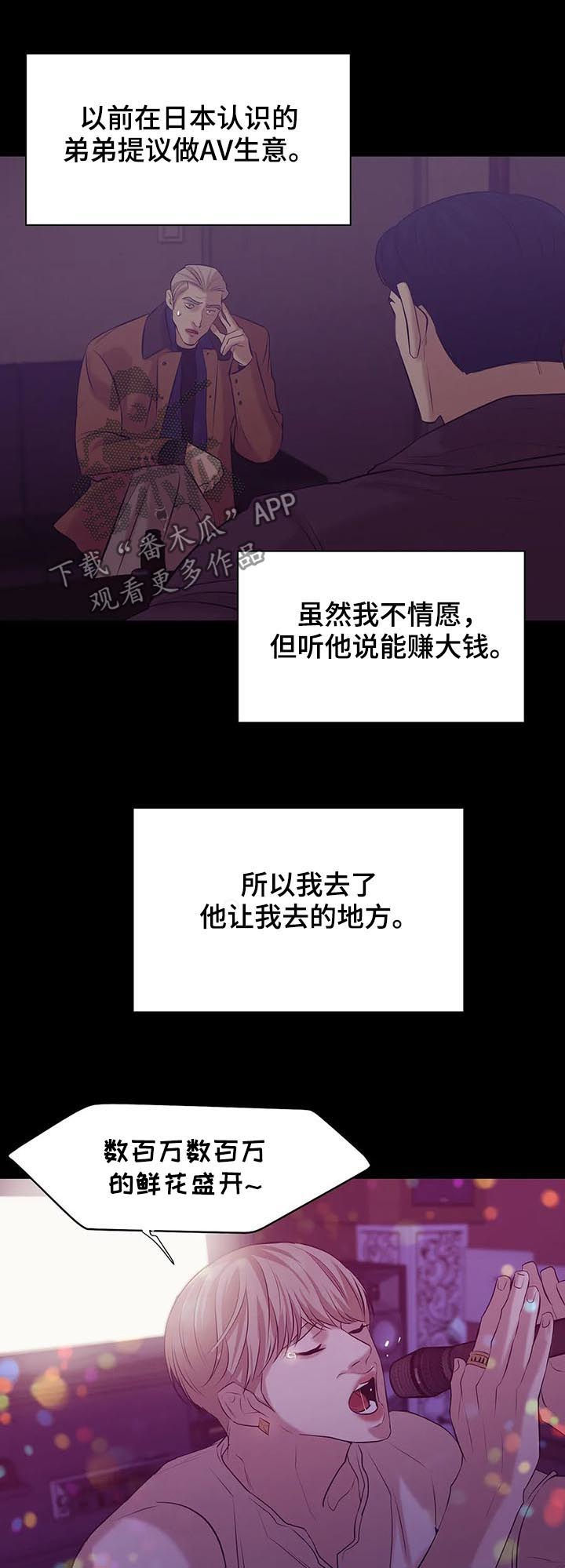 第79章：【第二季】找茬8