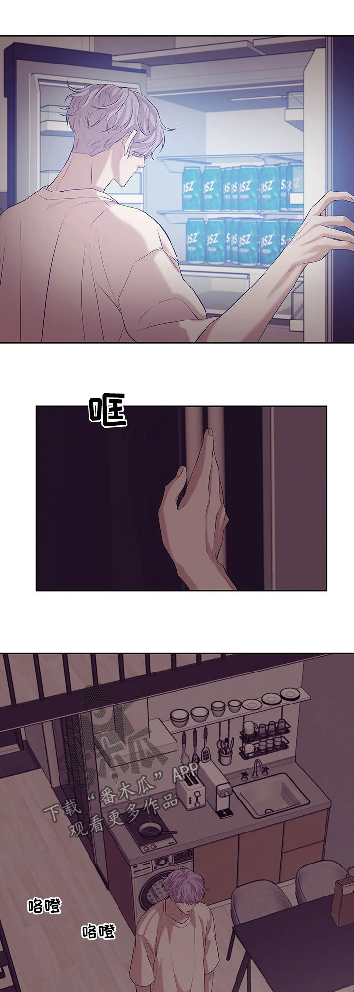 第77章：【第二季】噩梦11
