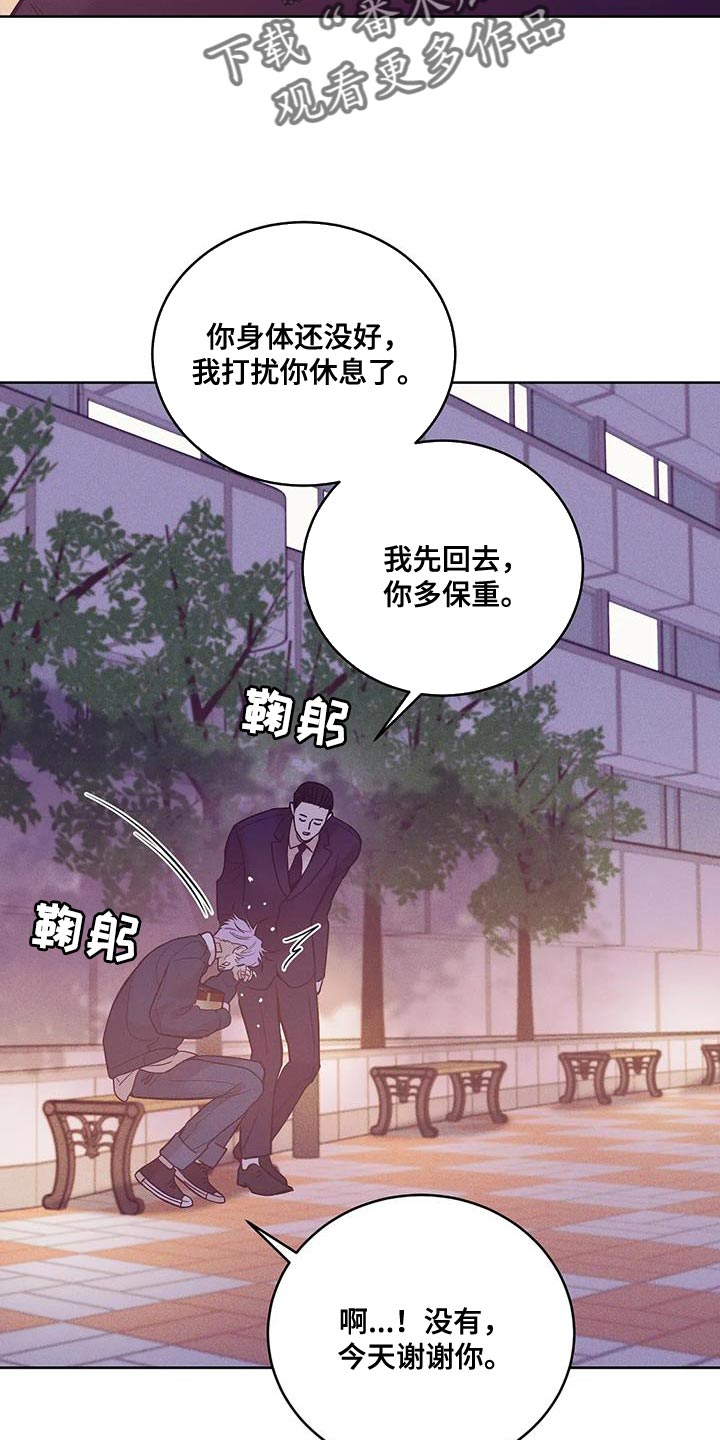 第151章：【第三季】你自己判断26