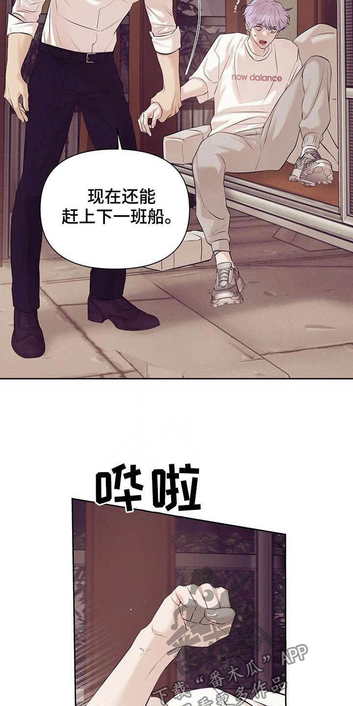 第89章：【第二季】我是他男友14