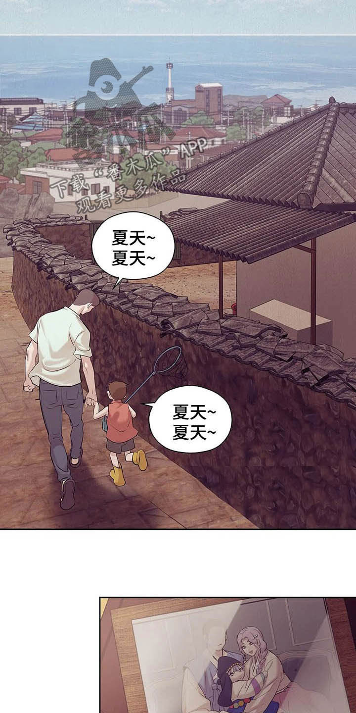 第87章：【第二季】按兵不动17