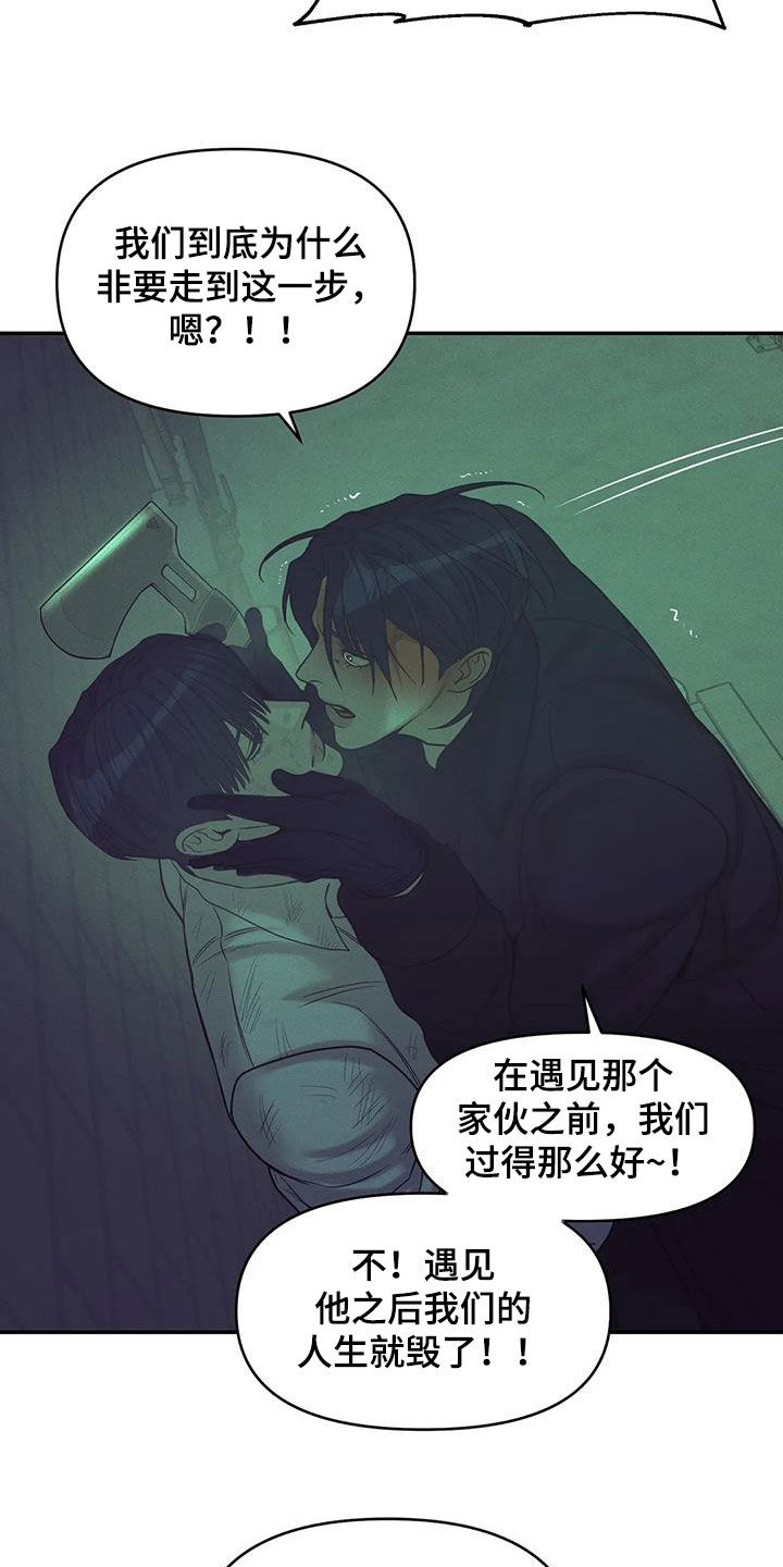 第138章：【第三季】代价28